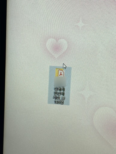 시원한계절 이미지