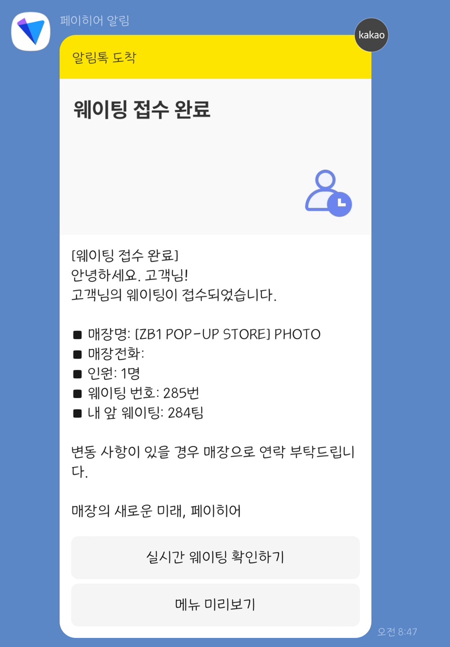 담아드림 이미지