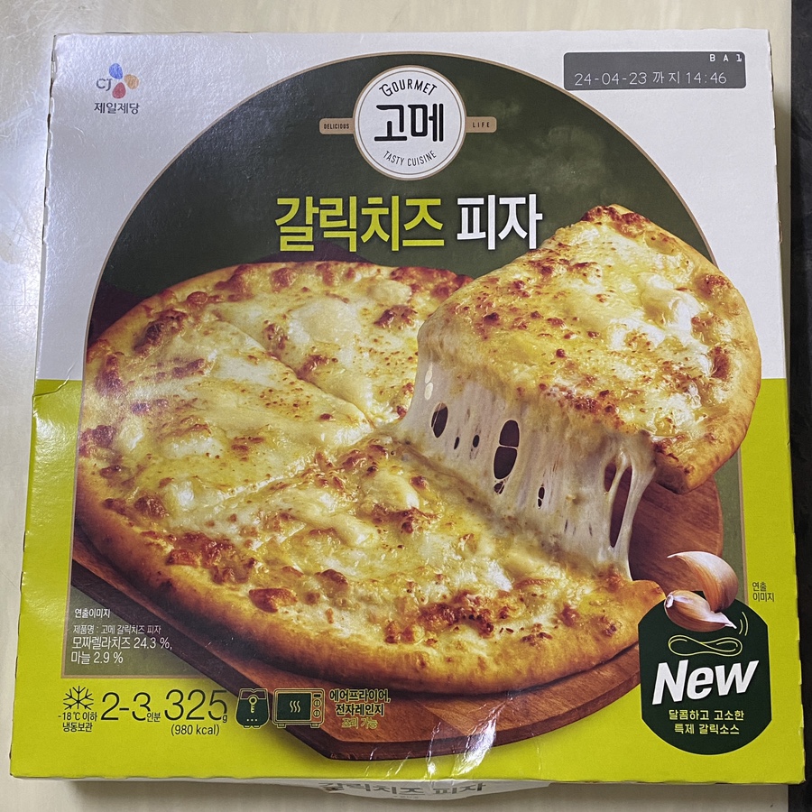동서울농업협동조합 하나로마트 신내점 이미지