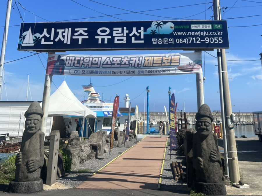 난타포시즌 이미지