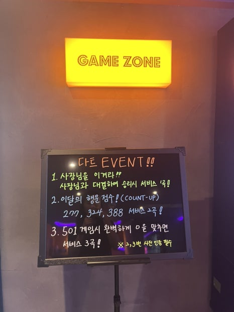 인스타노래연습장 이미지