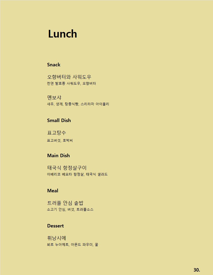 시누아즈 이미지
