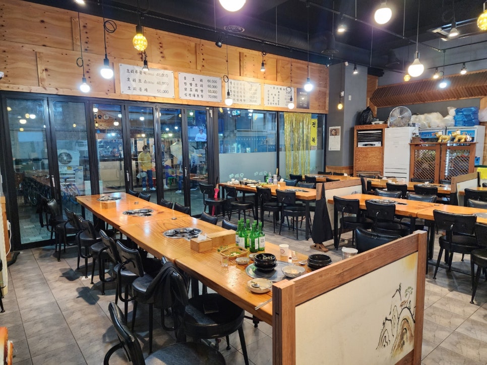 오리향 이미지