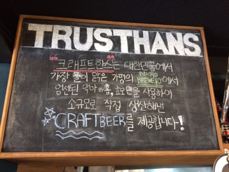한스시스템 이미지