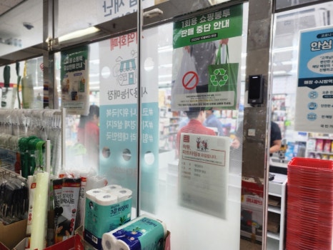 다이소강남대점 이미지