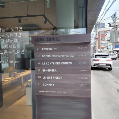디씨문구 이미지