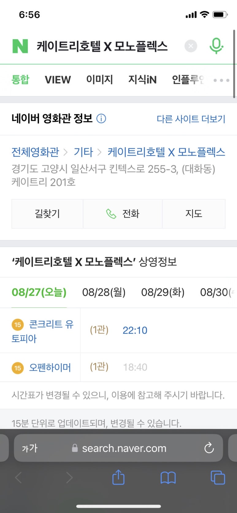 케이트리호텔 X 모노플렉스 이미지