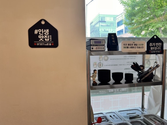 전통항아리보쌈 이미지