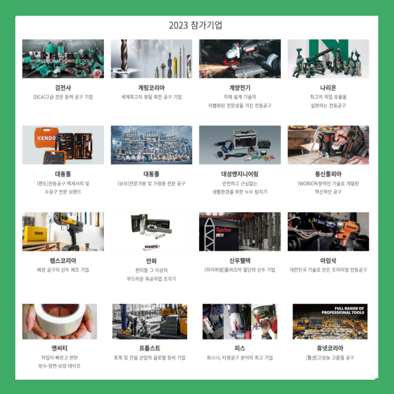 신우전기엔지니어링 이미지