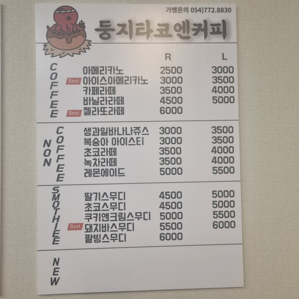 둥지카센타 이미지