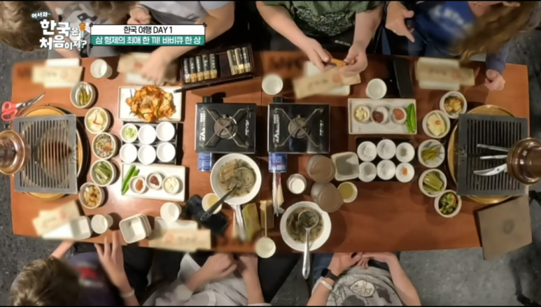 소곰집 이미지