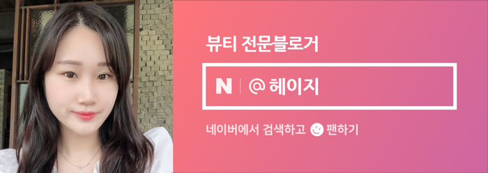 (주)엘앤바이오랩 이미지