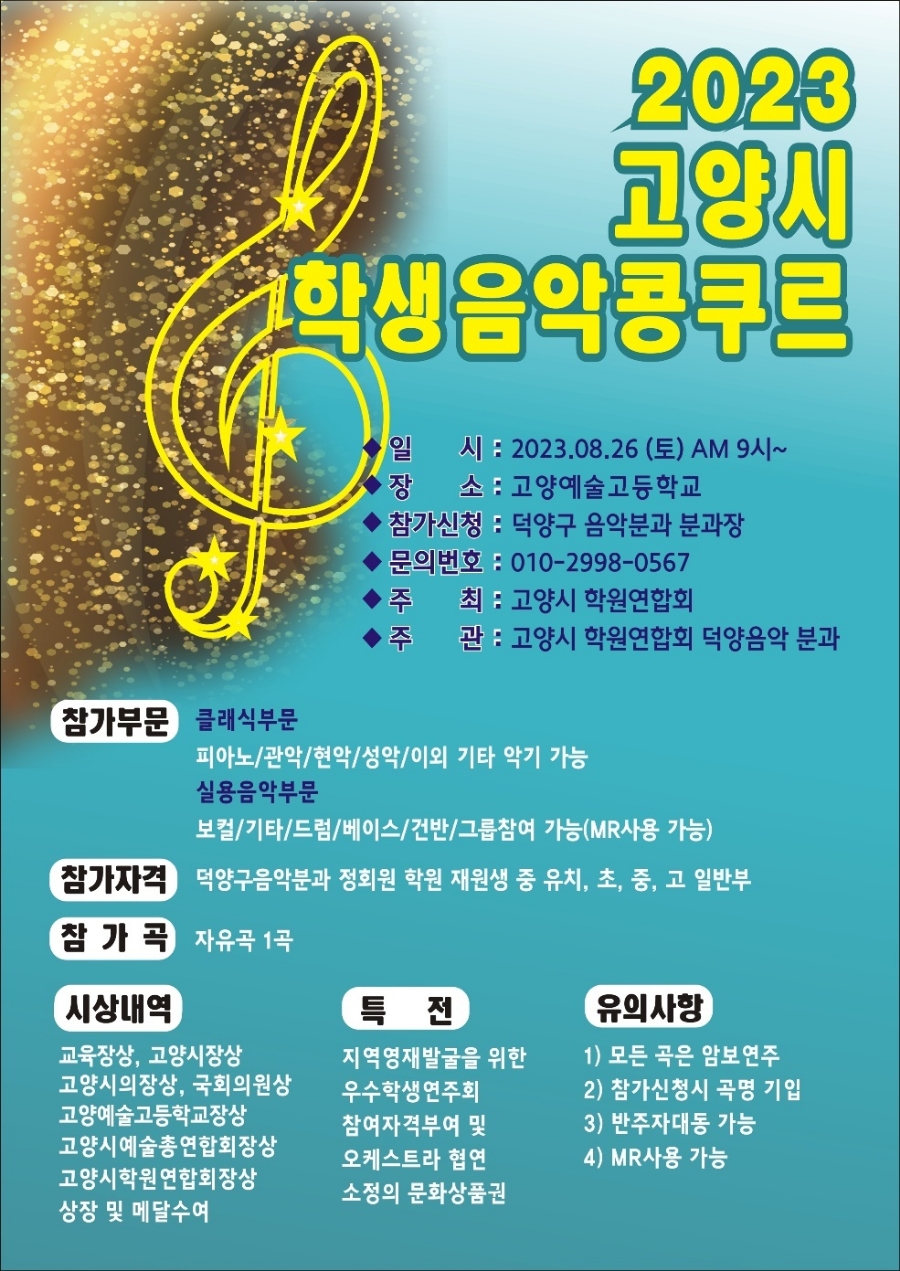 에셀음악학원 이미지