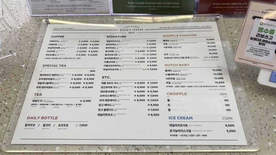 더린카페 이미지
