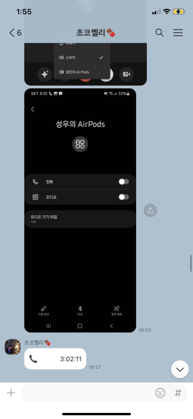 플래닛37 이미지