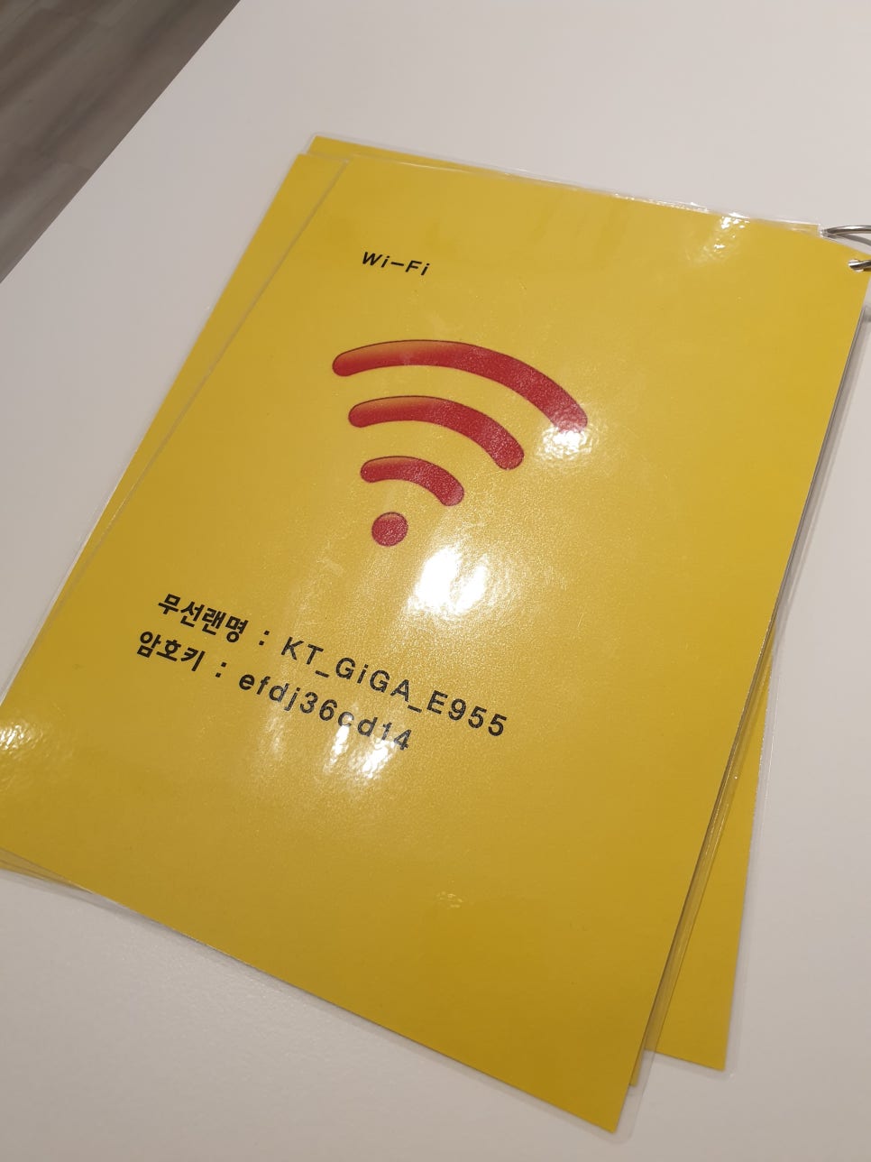 초밥은못참치일산라페스타 이미지