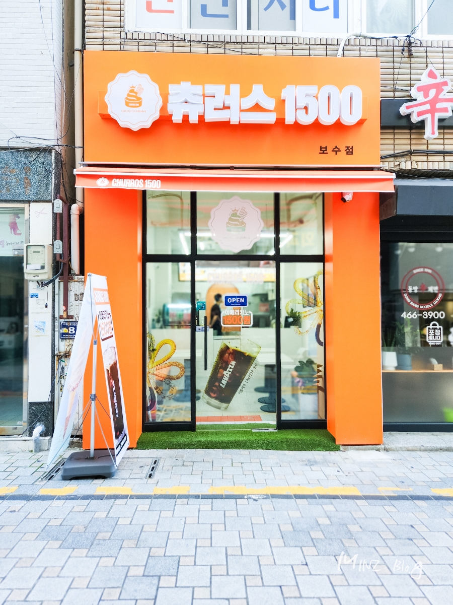 츄러스1500보수점 이미지