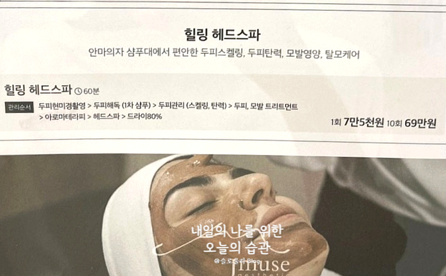 뮤즈힐링케어 이미지