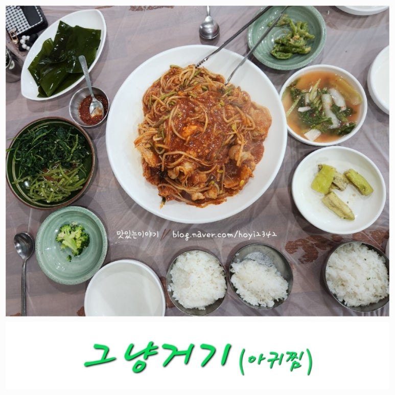그냥거기 이미지