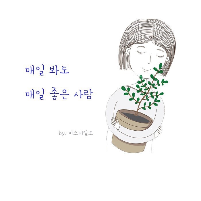 차꽃오미 이미지