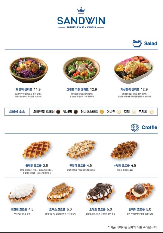 위너스커피 이미지