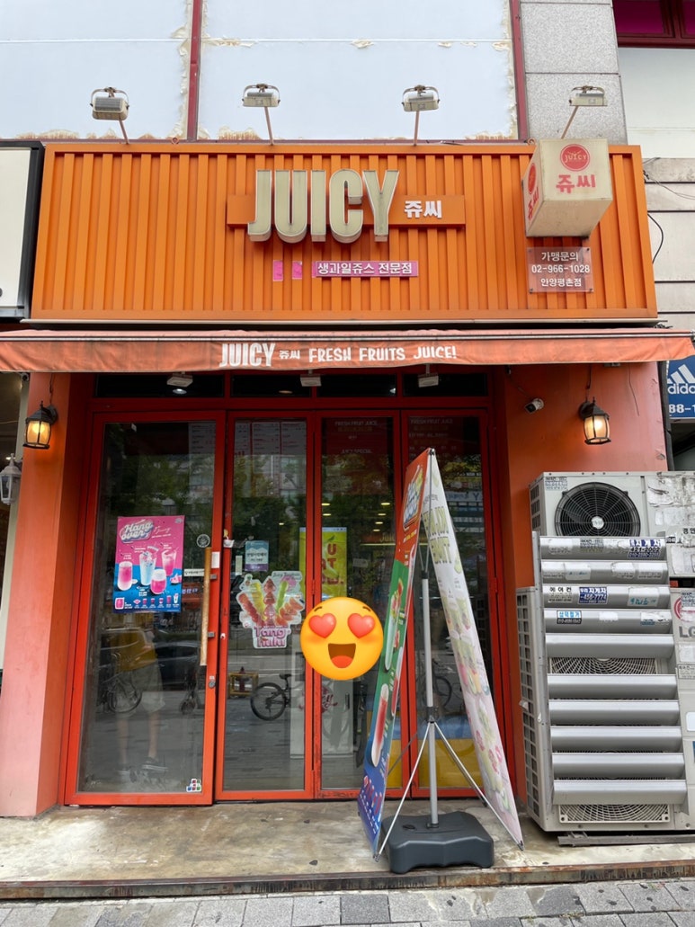 쥬씨(평촌점) 이미지