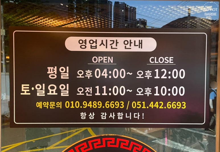 숯댕이한우 이미지