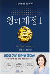 도서출판 규 이미지
