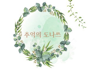 예담손칼국수 이미지