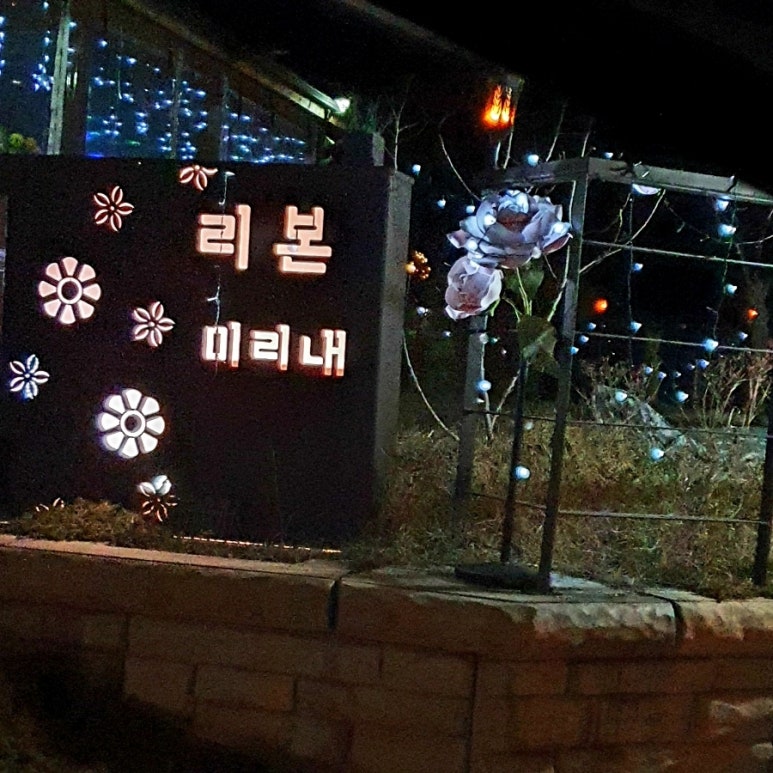 리본미리내 이미지