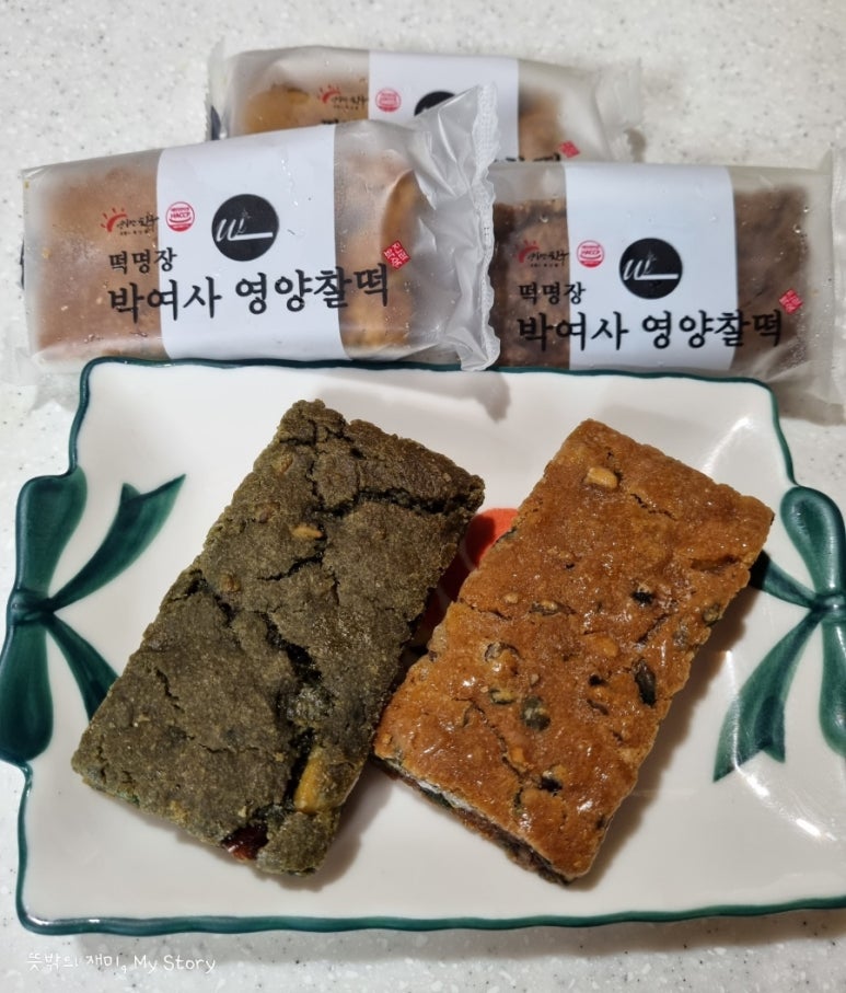 박여사영양찰떡 이미지
