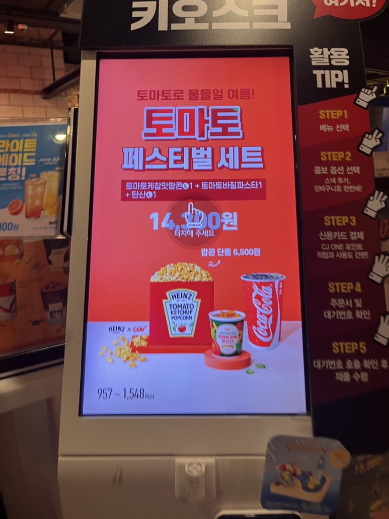 CGV여의도 1관 이미지