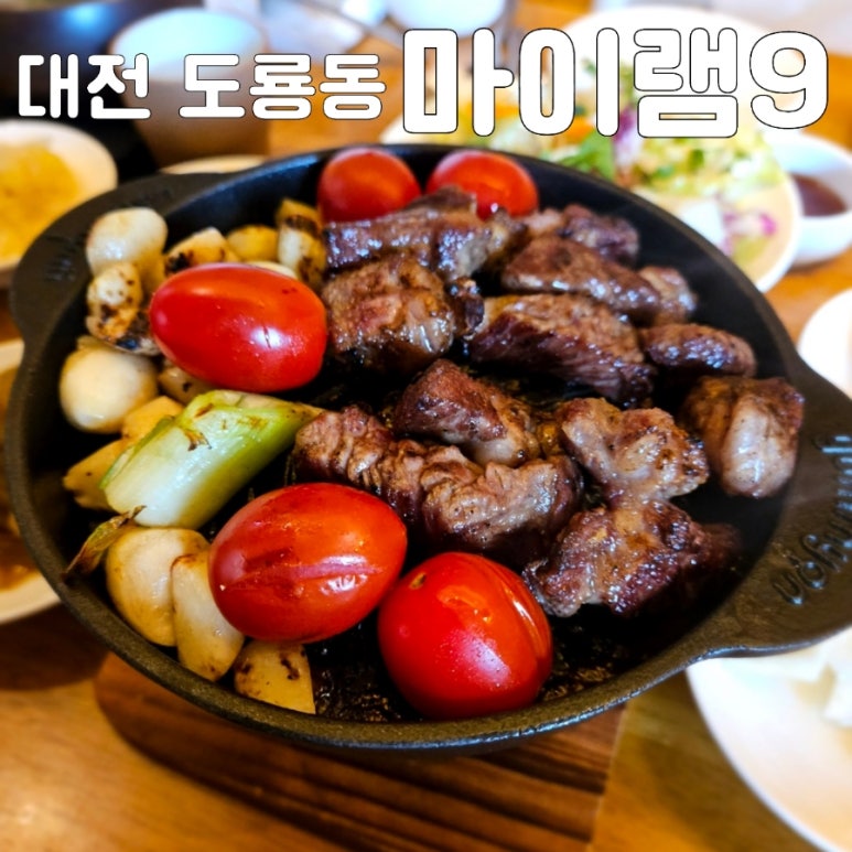 마이램9 이미지