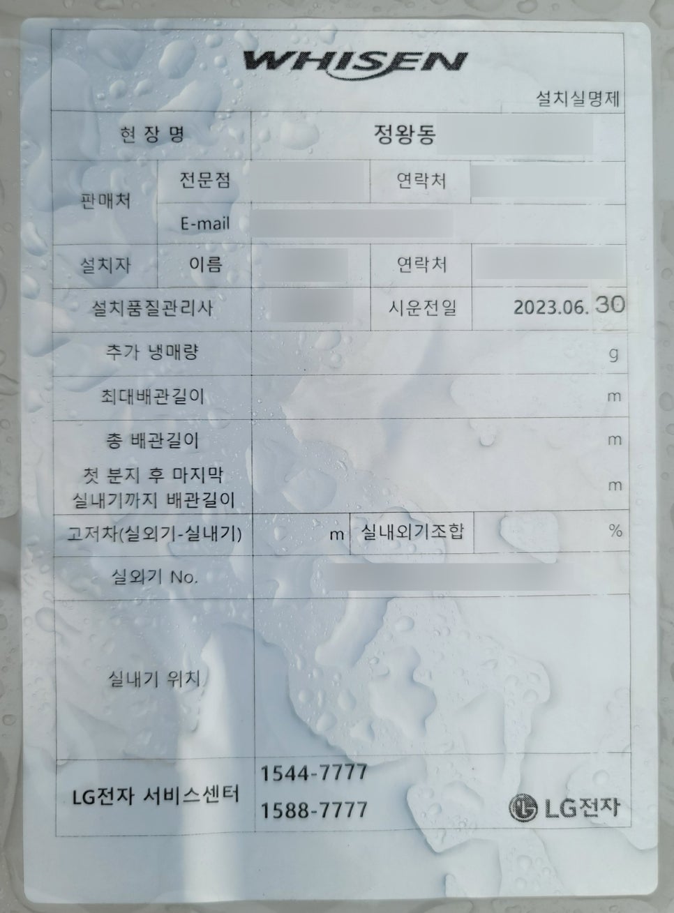 비케이씨시스템 이미지