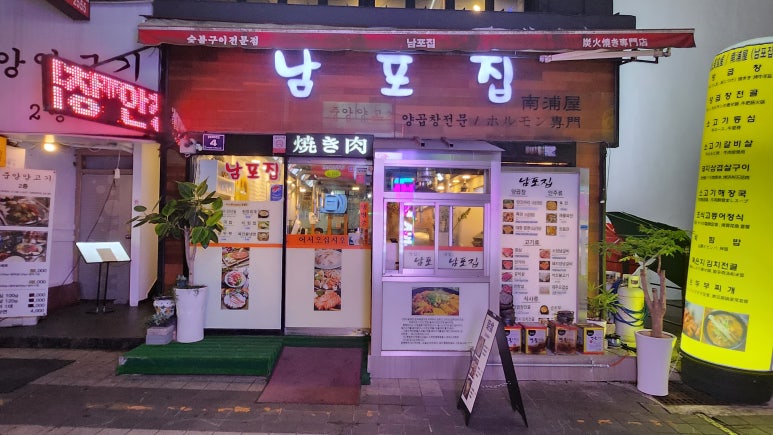 에덴다방 이미지