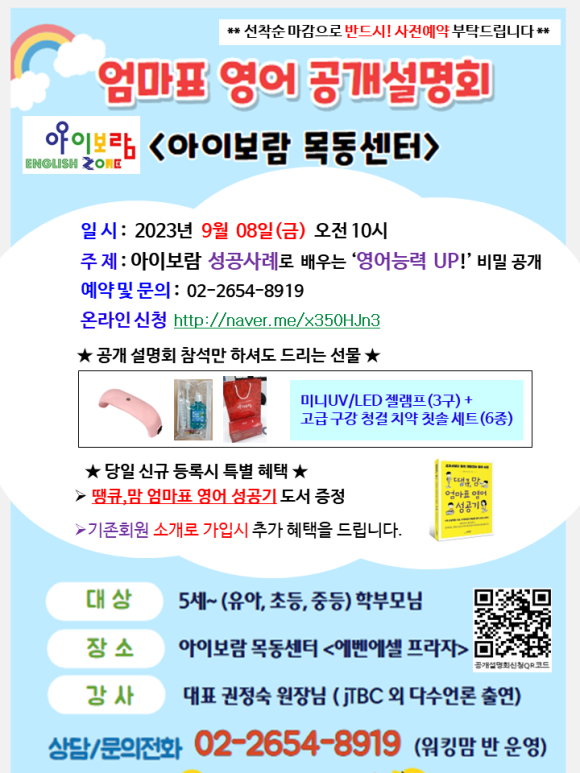 아이보람목동 이미지