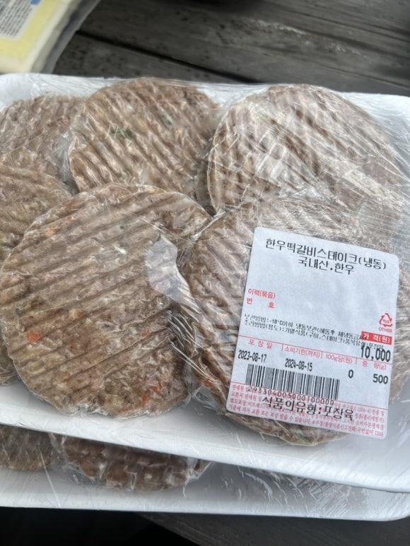 언양희성식품 이미지
