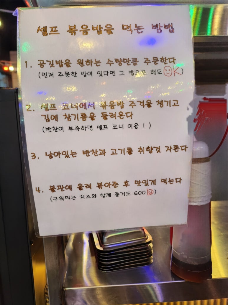 슭곰발 옛날냉동삼겹오리 이미지