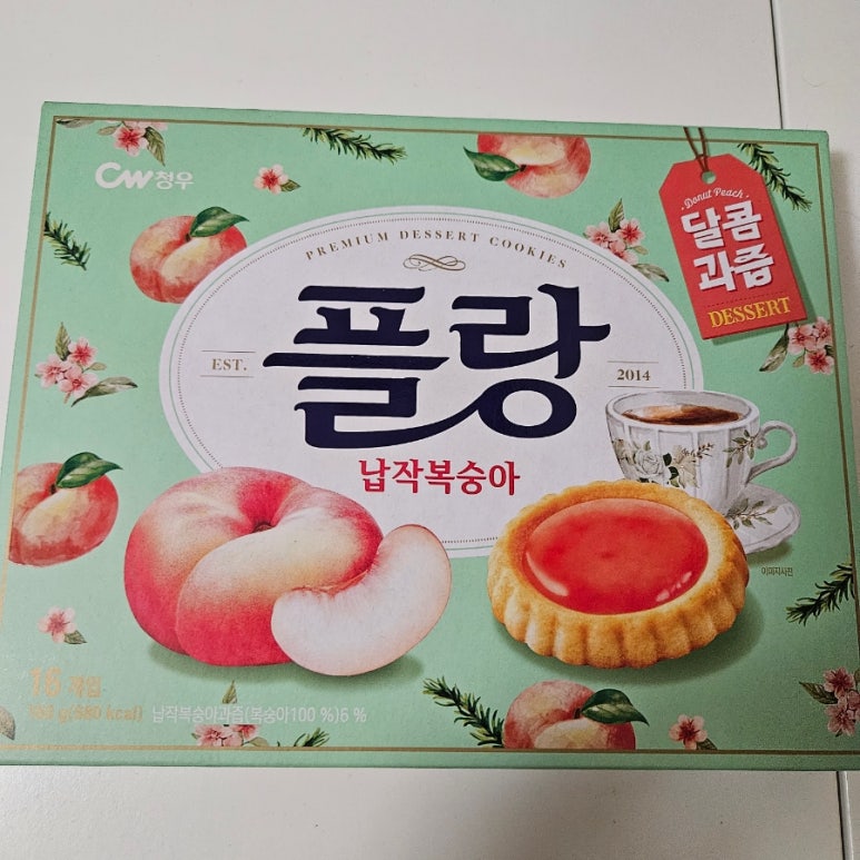 청우할인마트 이미지
