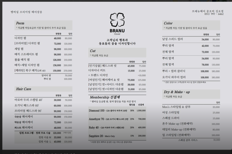 브래뉴 이미지