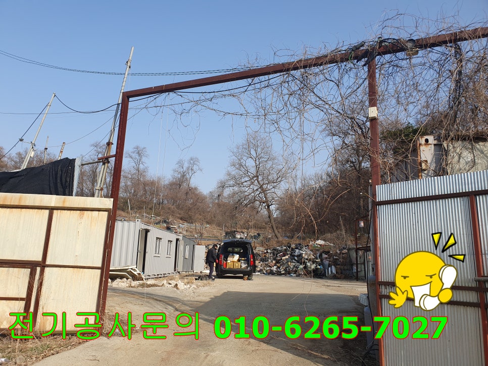 대신전기조명 이미지