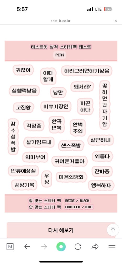말통샌드위치 이미지
