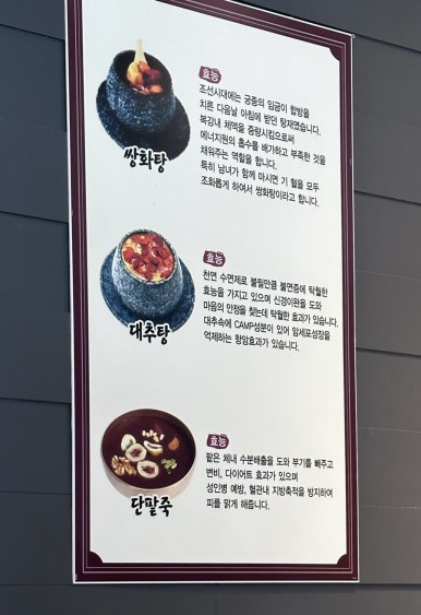 팥도리 이미지