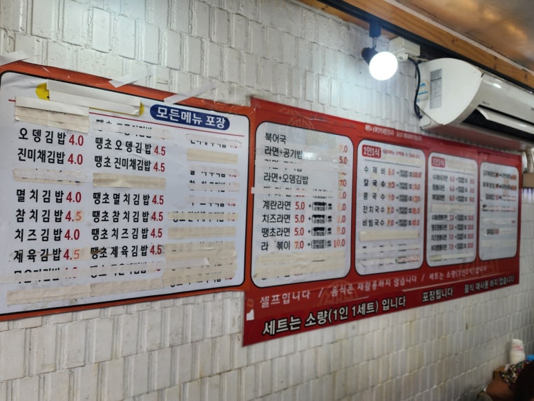 모퉁이집 이미지