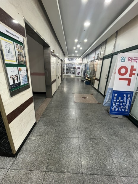 미소국밥 이미지