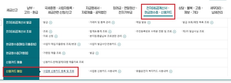 이명재세무회계사무소 이미지