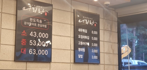 어리랑 영등포점 이미지