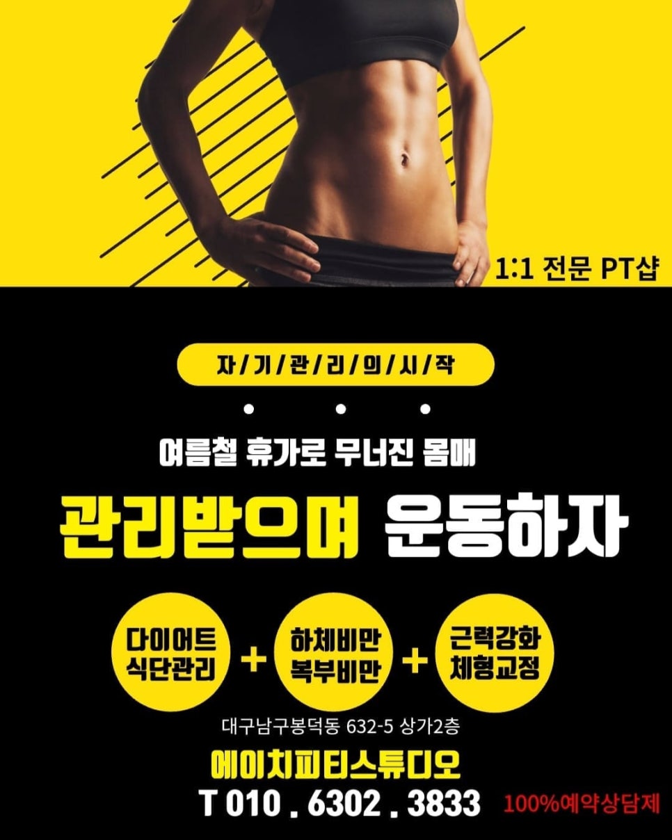 에이치피티스튜디오 이미지