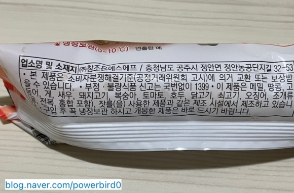 (주)조은냉장 이미지