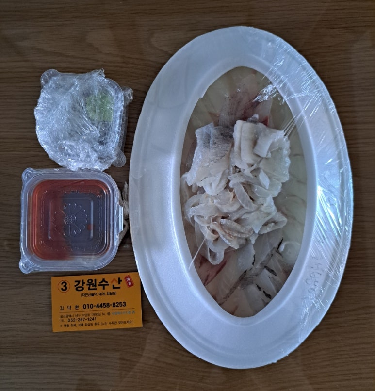강원수산(주) 이미지